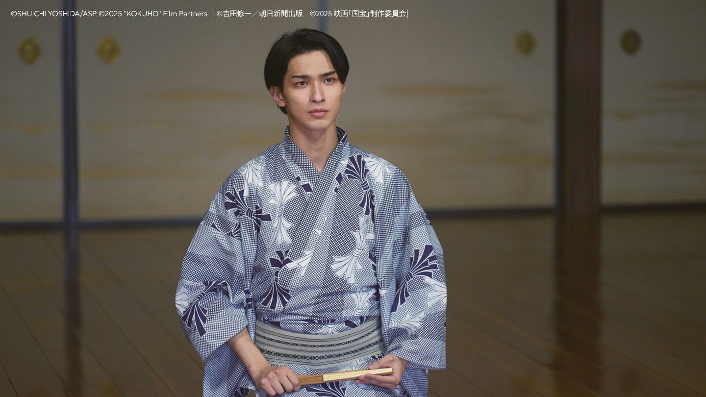 Still from Kokuho