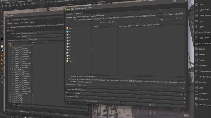 Seamless data exchange feature